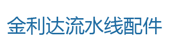 湖北高博科技有限公司